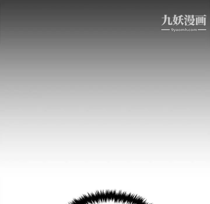 越界的20岁第46话