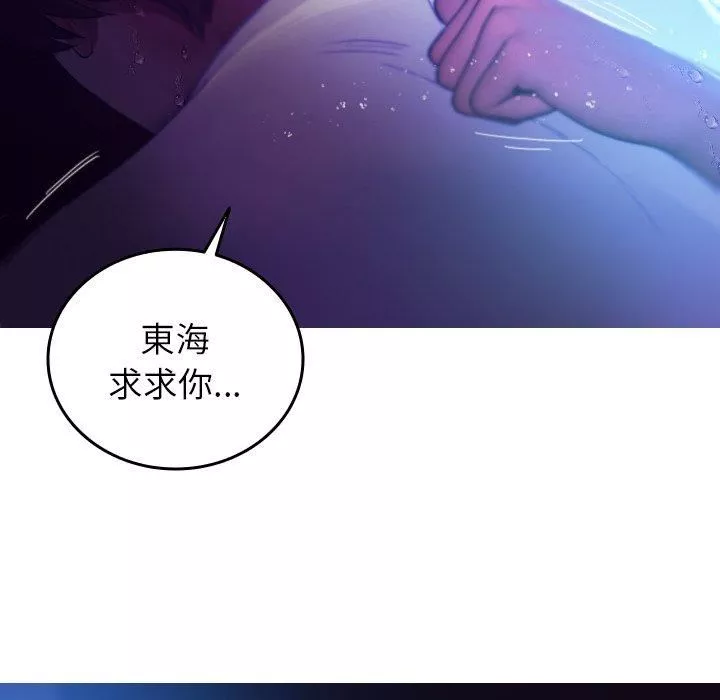 借住教授家第7話