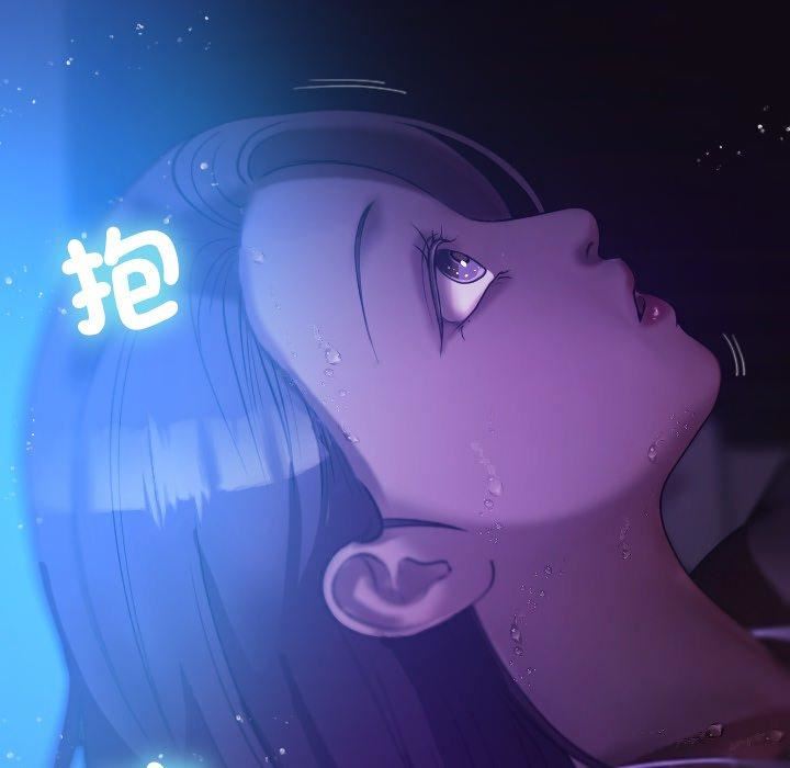 借住教授家第7话