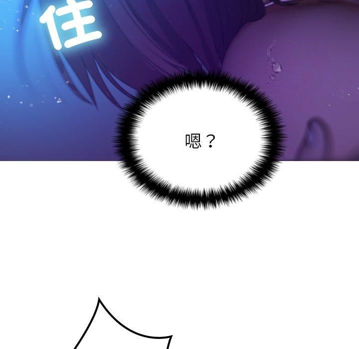 借住教授家第7話