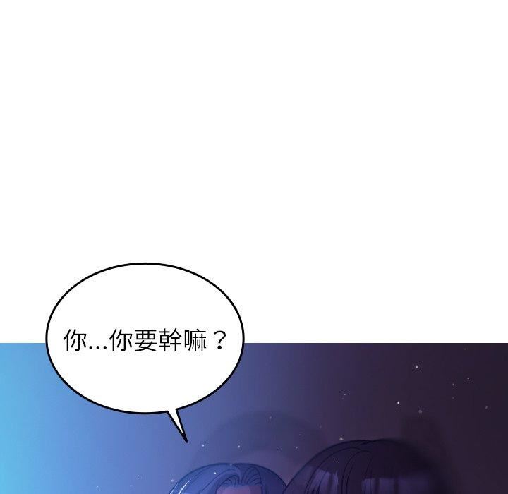 借住教授家第7话