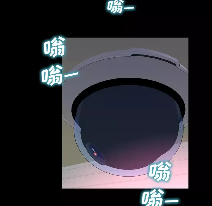 S商店的她第2话