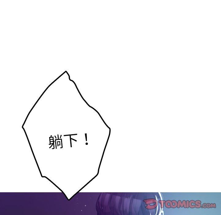 借住教授家第7话