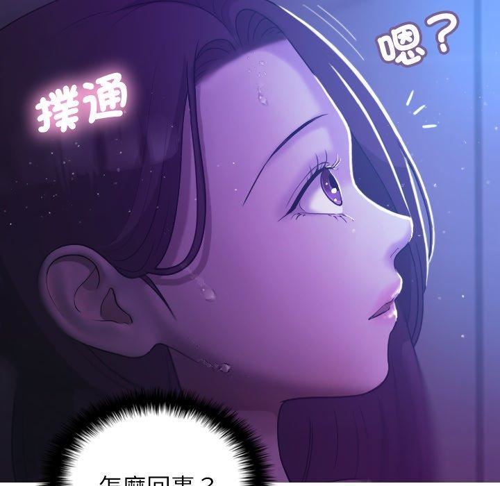 借住教授家第7話