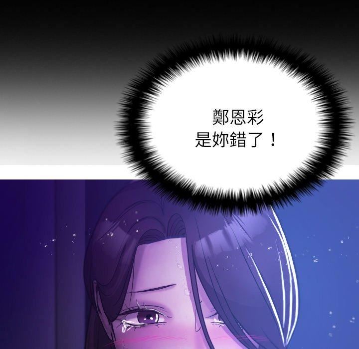 借住教授家第7話