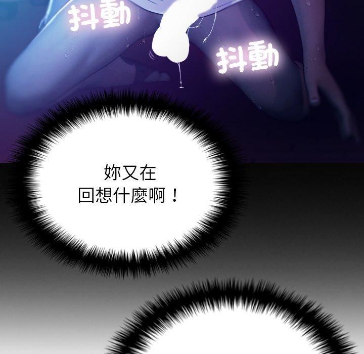 借住教授家第7话