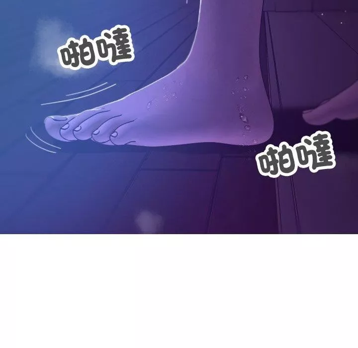 借住教授家第7話