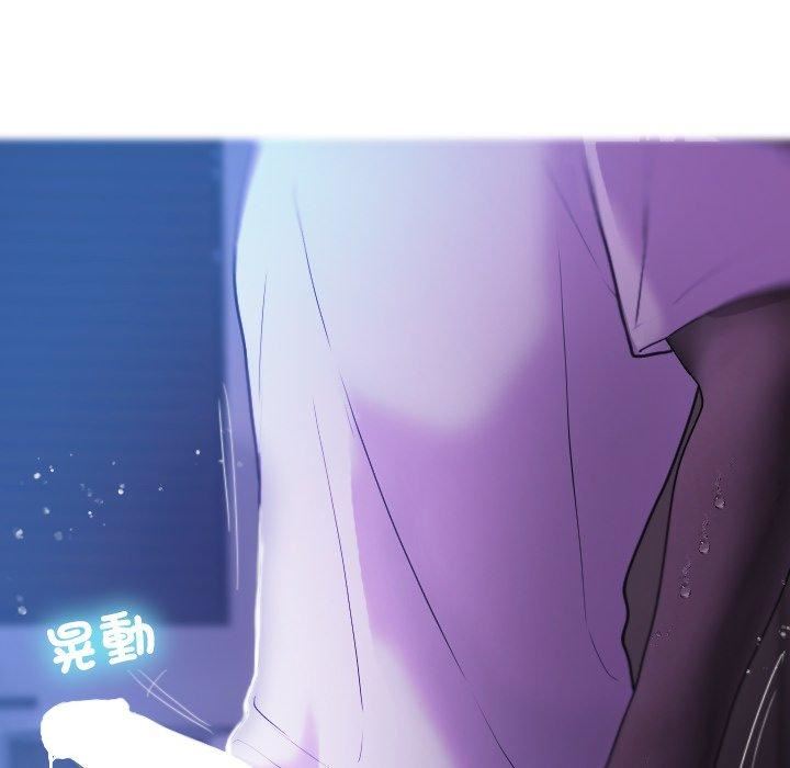 借住教授家第7话
