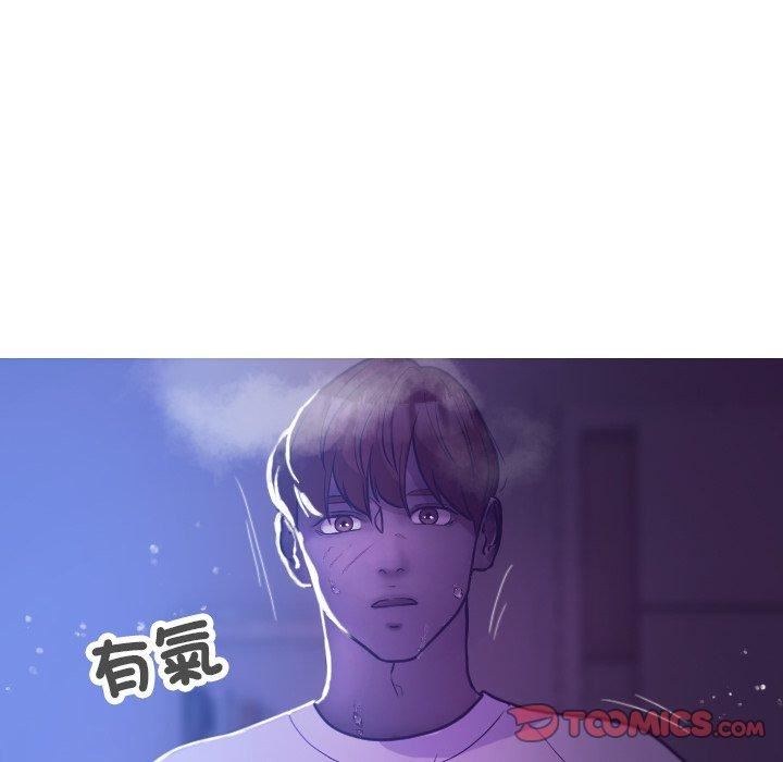 借住教授家第7話