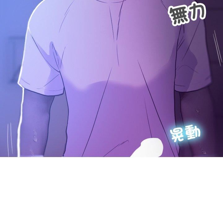借住教授家第7话