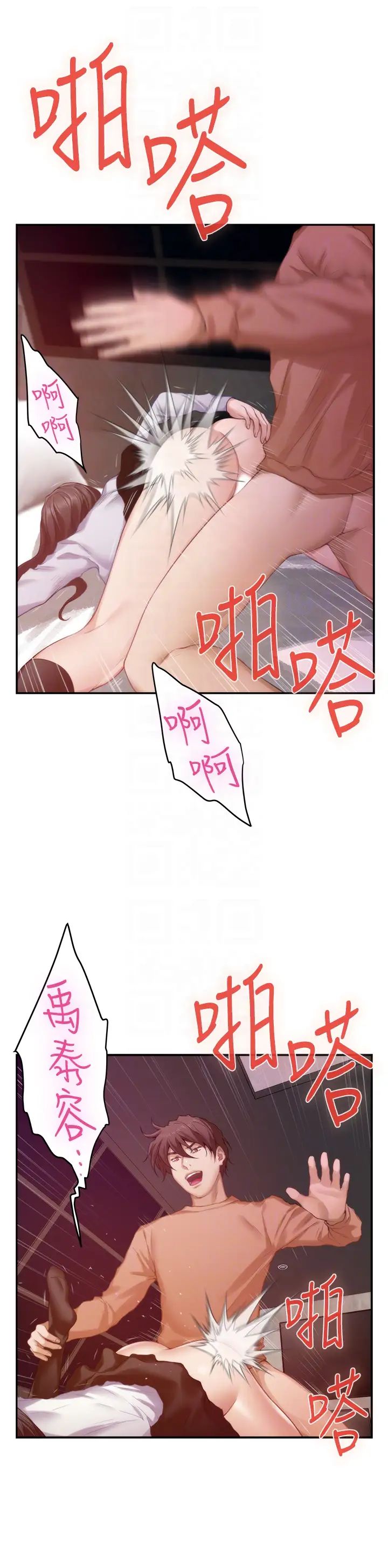 S-Mate第54话-清水健，让我出道吧!
