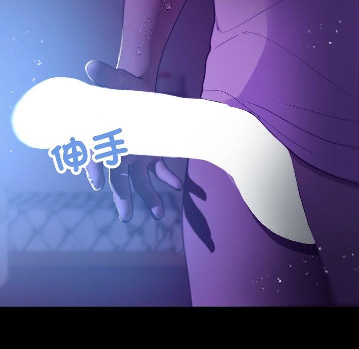 借住教授家第7话