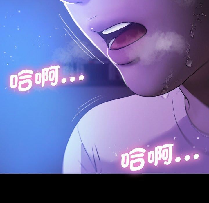 借住教授家第7话