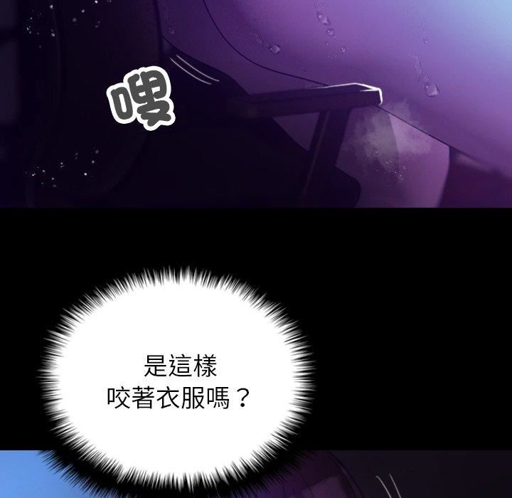 借住教授家第7话