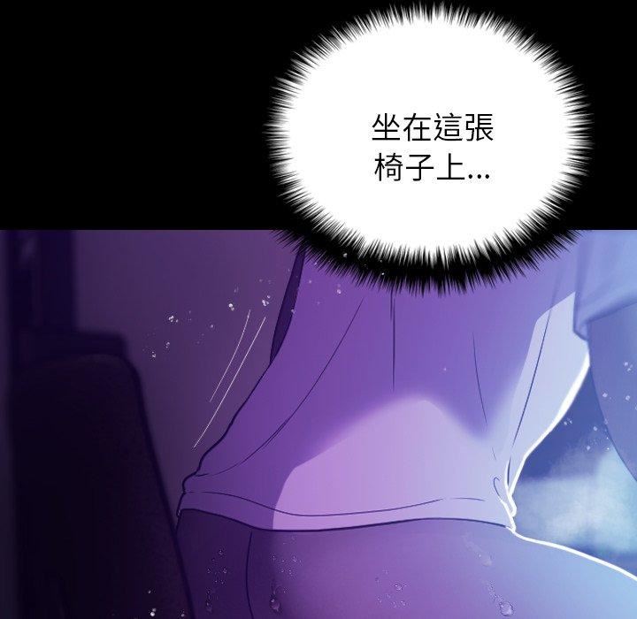 借住教授家第7話