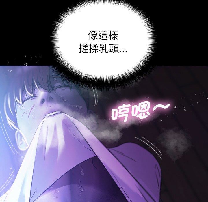 借住教授家第7話
