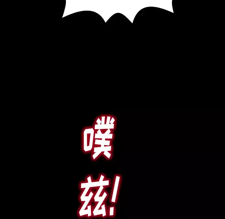 S商店的她第2话