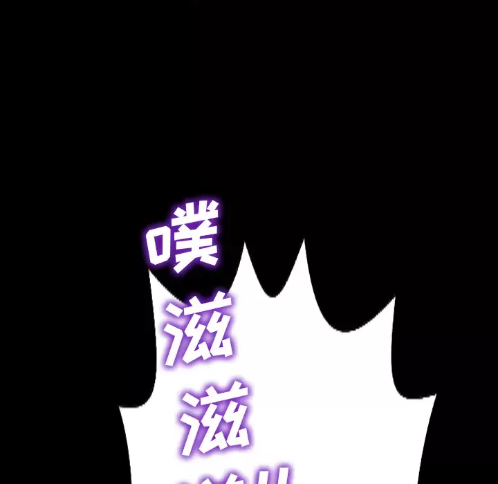 S商店的她第2话