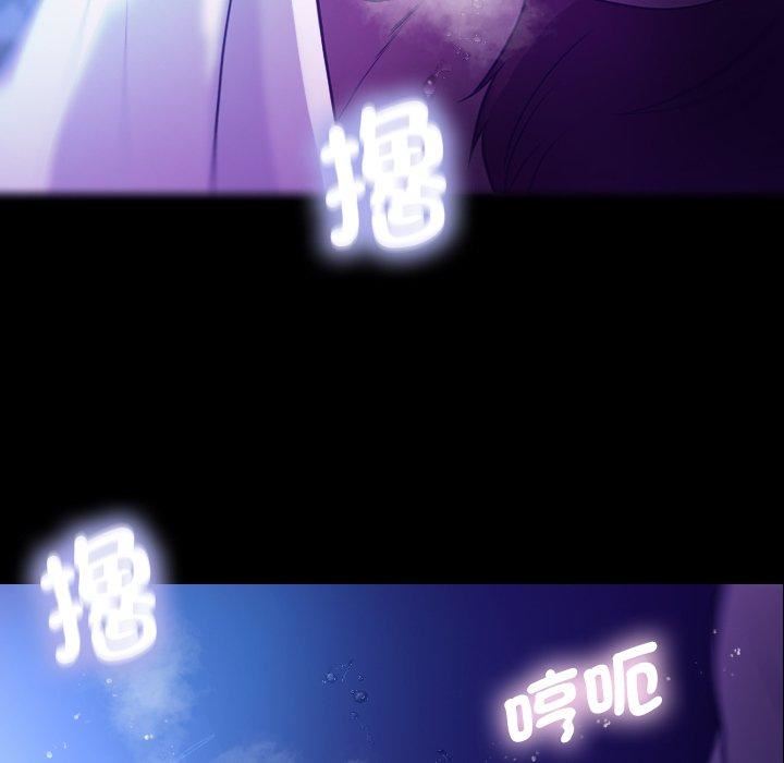 借住教授家第7话