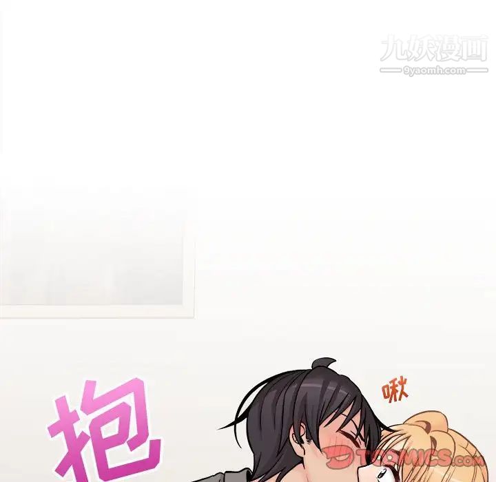 越界的20岁第46话