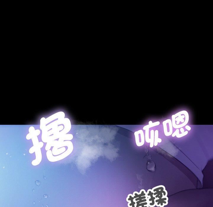 借住教授家第7話