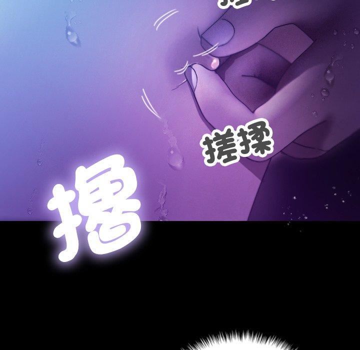 借住教授家第7話