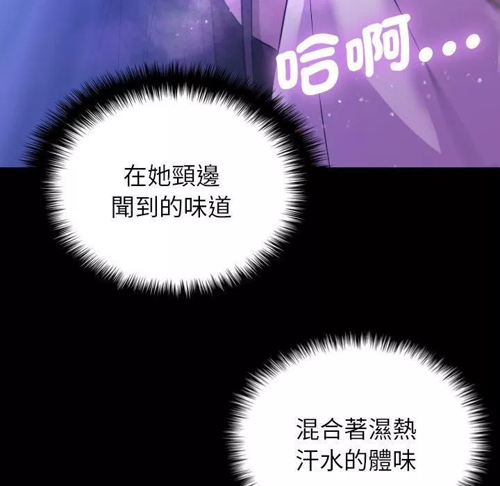 借住教授家第7話