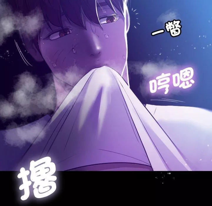借住教授家第7話