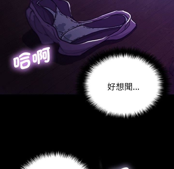 借住教授家第7話