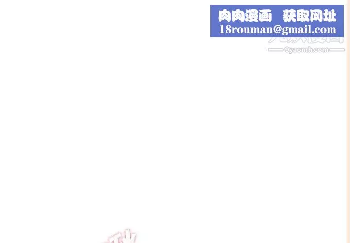越界的20歲第47話
