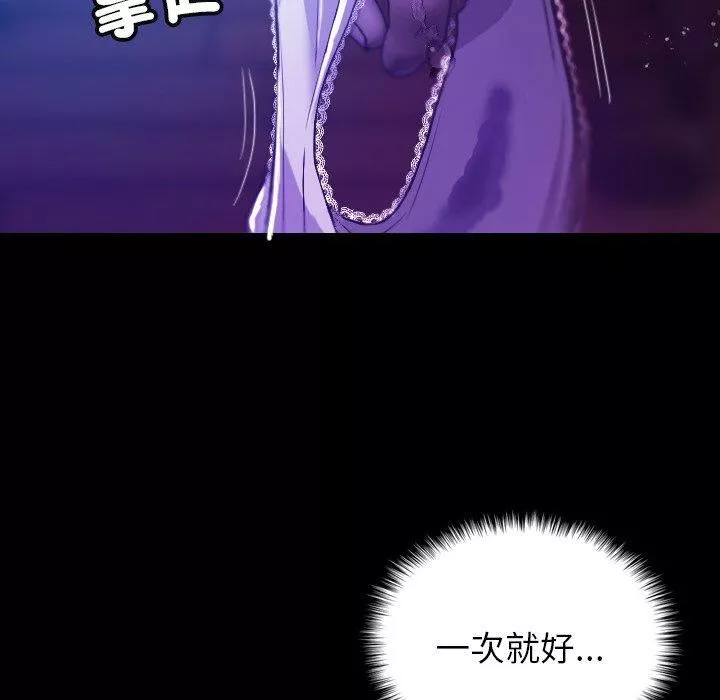 借住教授家第7話