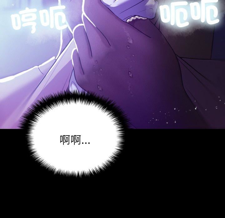 借住教授家第7话
