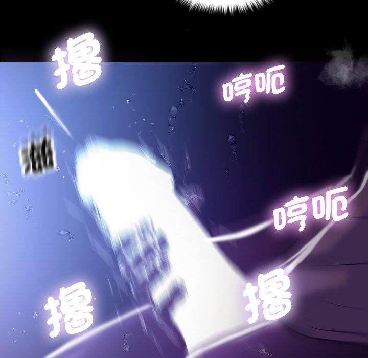 借住教授家第7话