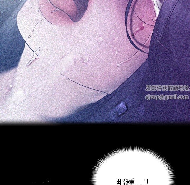 借住教授家第7話