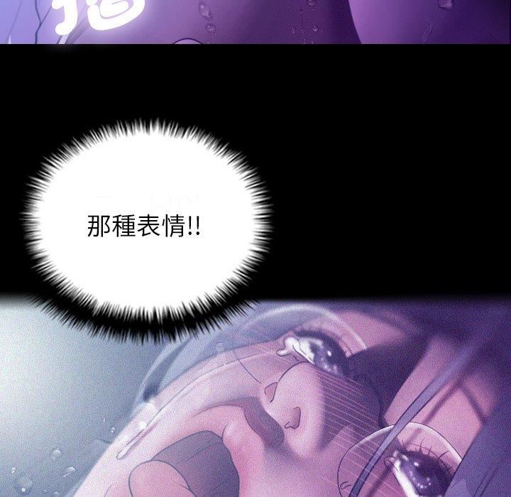 借住教授家第7话