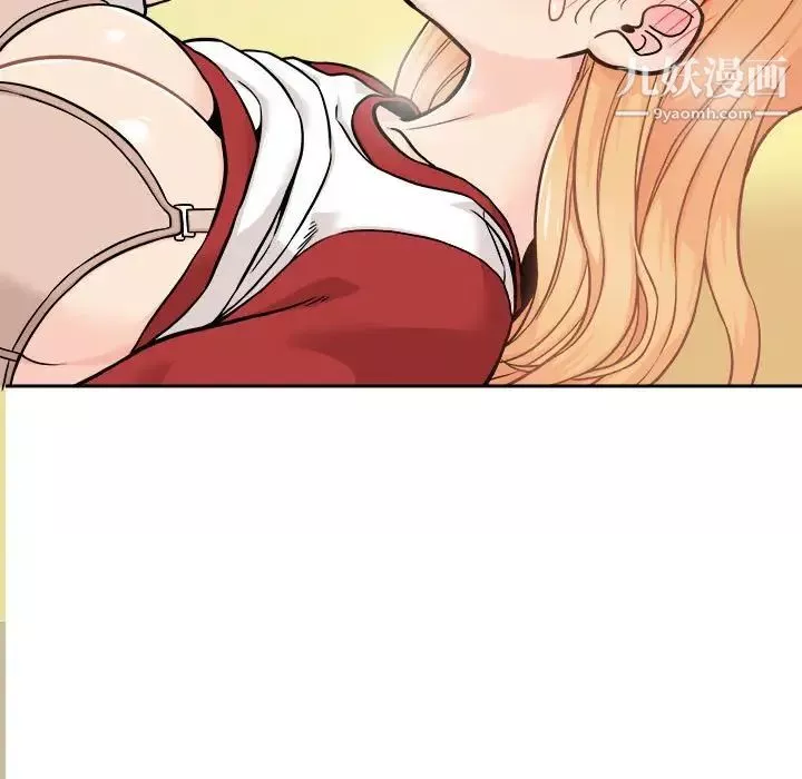 越界的20歲第47話