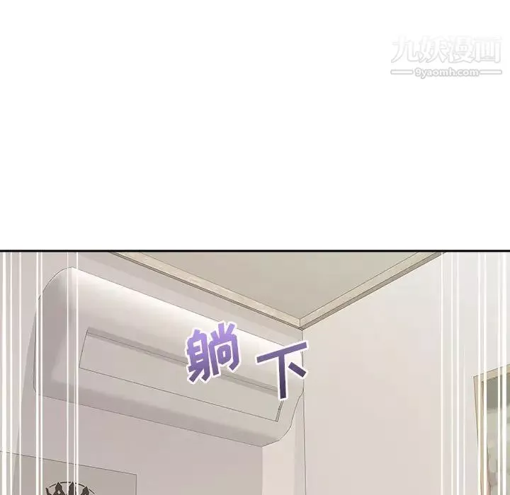 越界的20歲第47話