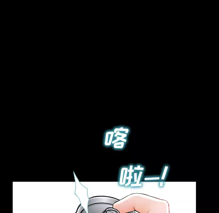 S商店的她第3话
