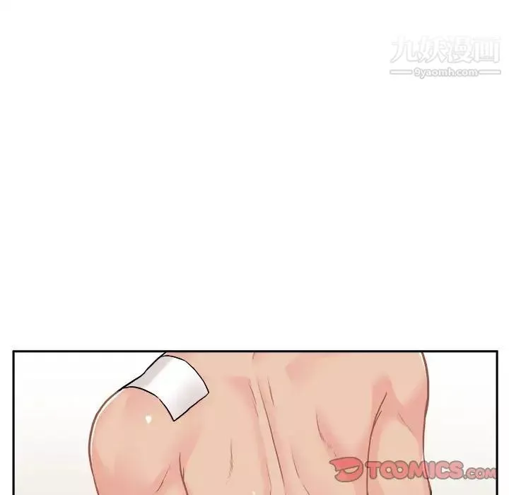 越界的20歲第47話