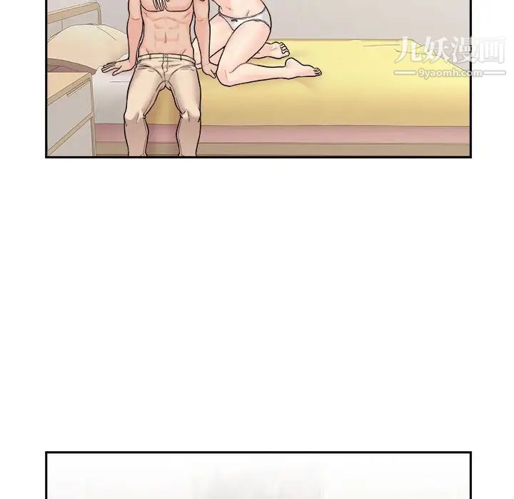 越界的20岁第47话