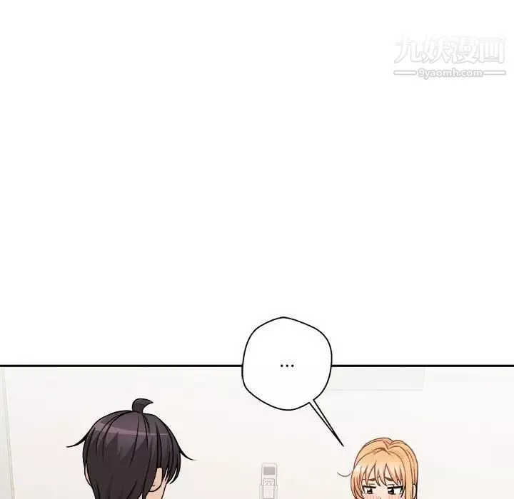 越界的20歲第47話