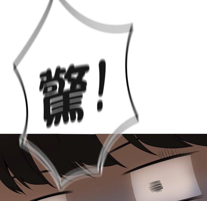 借住教授家第9話