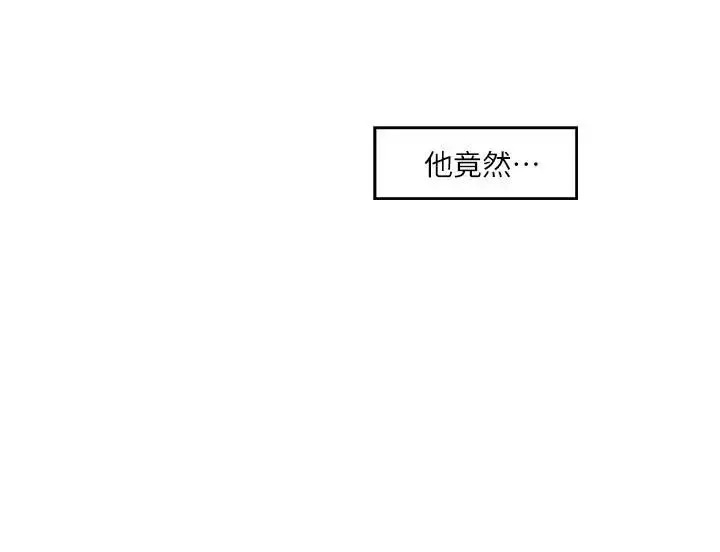 S-Mate第56話-為了成為AV男優的測試