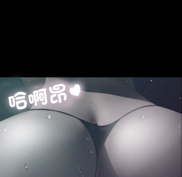 借住教授家第9話