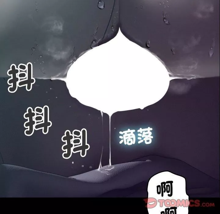 借住教授家第9話