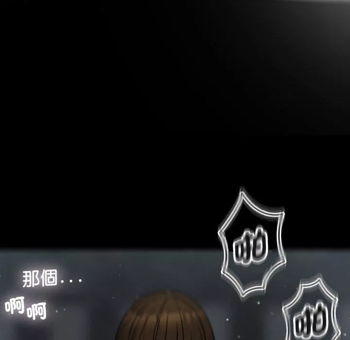 借住教授家第9話