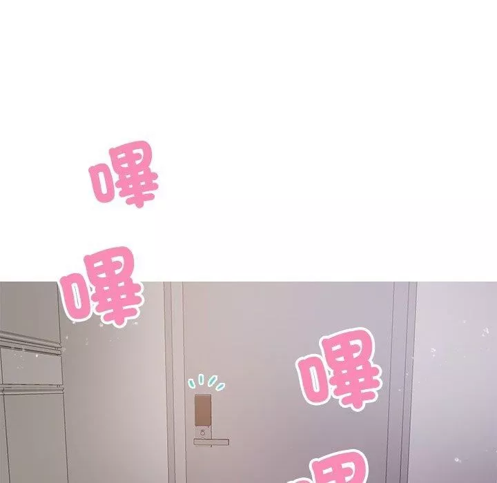 借住教授家第9話