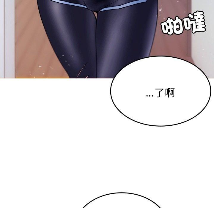 借住教授家第9话