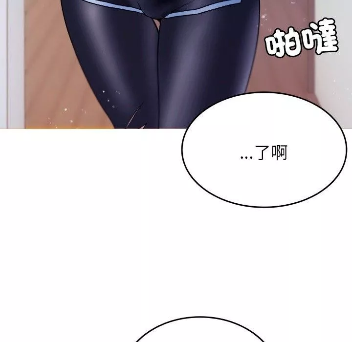 借住教授家第9話