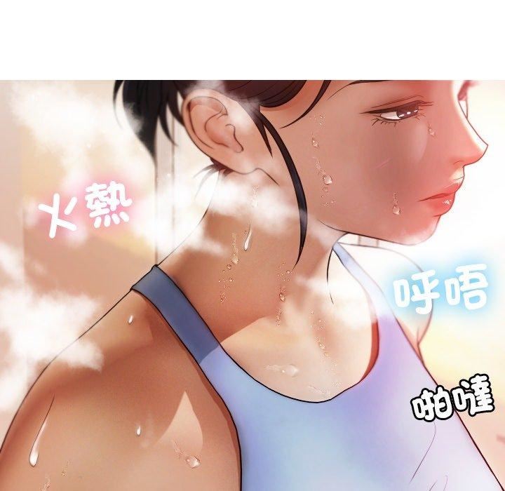 借住教授家第9话